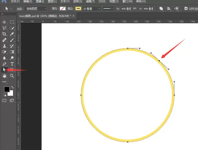 PS制作有层次感渐变描边效果的详细教程