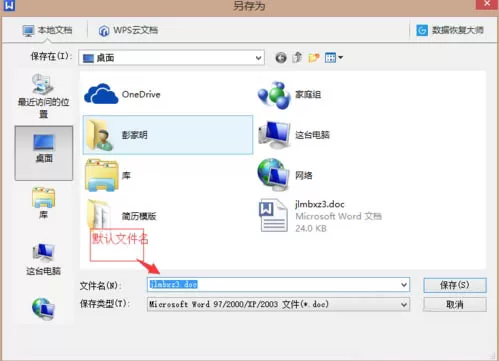 win7系统重命名多个文件的简单教程