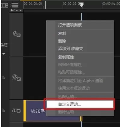 使用会声会影制作出字幕的详细操作步骤