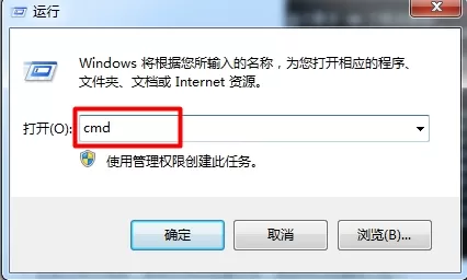 win7系统中tracert命令的使用教程分享