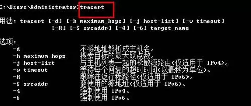 win7系统中tracert命令的使用教程分享