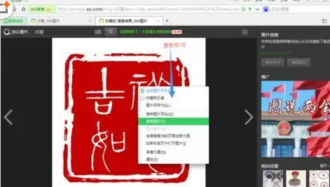 使用CDR制作出矢量图印章的详细步骤