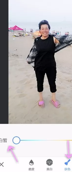 手机美图秀秀中使用磨皮美白功能的详细方法