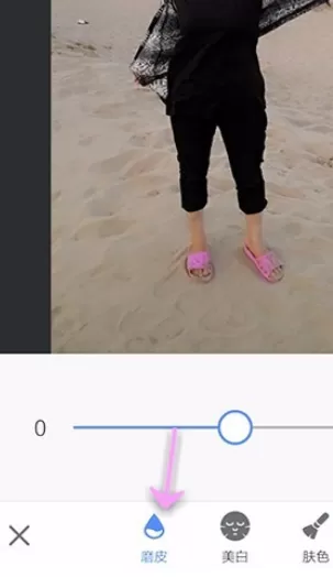 手机美图秀秀中使用磨皮美白功能的详细方法