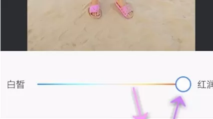 手机美图秀秀中使用磨皮美白功能的详细方法