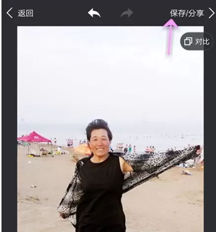 手机美图秀秀中使用磨皮美白功能的详细方法
