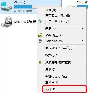 win8系统删除windows.old文件夹的图文教程