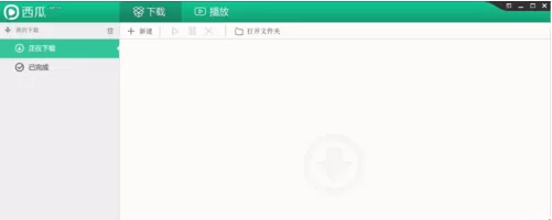 西瓜影音播放器中观看新出高清电影的详细方法