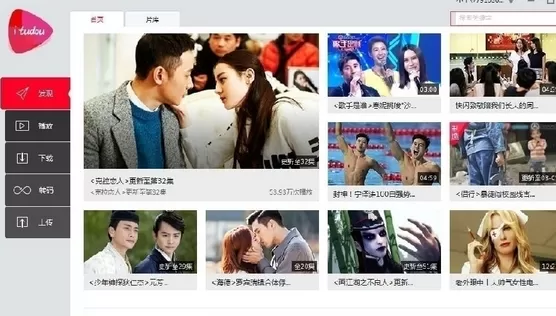 在itudou中实行下载高清连续剧的操作步骤