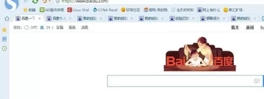 在搜狗浏览器中进行设置及绑定主页的详细方法