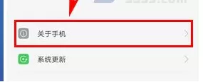 OPPO R11中开启开发者选项的详细方法