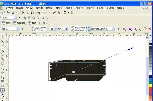使用CDR制作出黄金质感立体字效果的详细方法