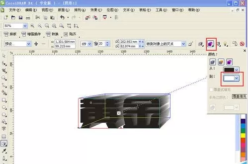 使用CDR制作出黄金质感立体字效果的详细方法