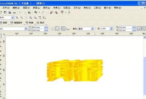 使用CDR制作出黄金质感立体字效果的详细方法