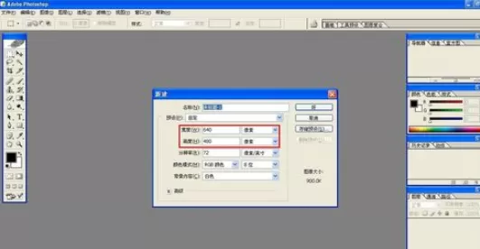 使用photoshop制作出吊锥的详细步骤