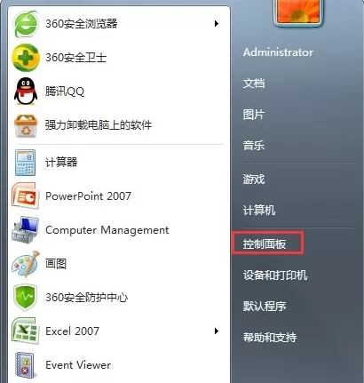 win7系统提示actionscript错误的处理教程