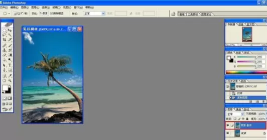 使用photoshop制作出渐隐效果的详细步骤
