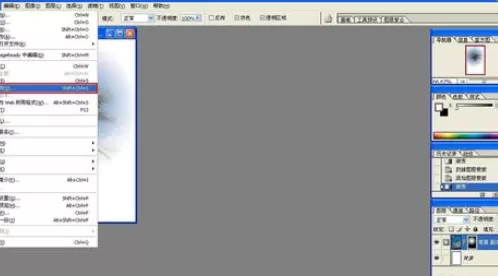 使用photoshop制作出渐隐效果的详细步骤