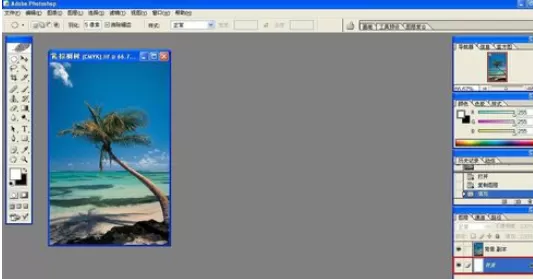 使用photoshop制作出渐隐效果的详细步骤