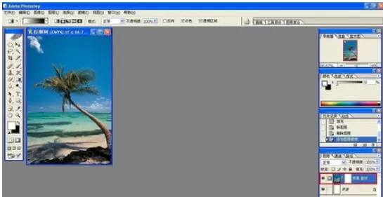 使用photoshop制作出渐隐效果的详细步骤