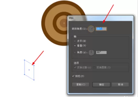 使用ai绘画出飞镖图标的具体步骤