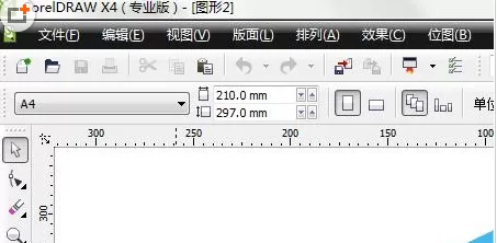 使用CDR制作出逼真水滴的详细步骤