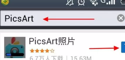 使用picsart将照片制作成为艺术照的详细操作方法