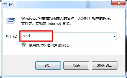 win7系统清除arp病毒的详细教程