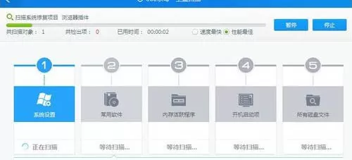 win7系统清除arp病毒的详细教程