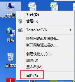 win7系统开启aero peek功能的详细教程