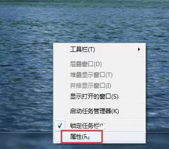 win7系统开启aero peek功能的详细教程