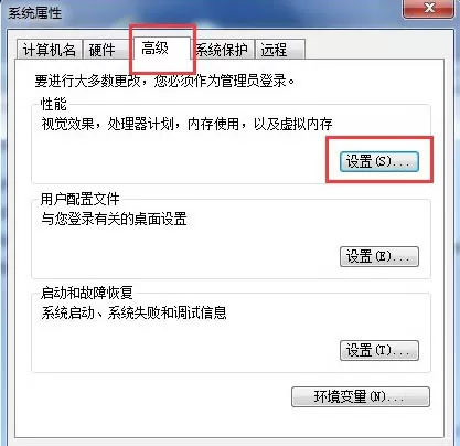 win7系统开启aero peek功能的详细教程