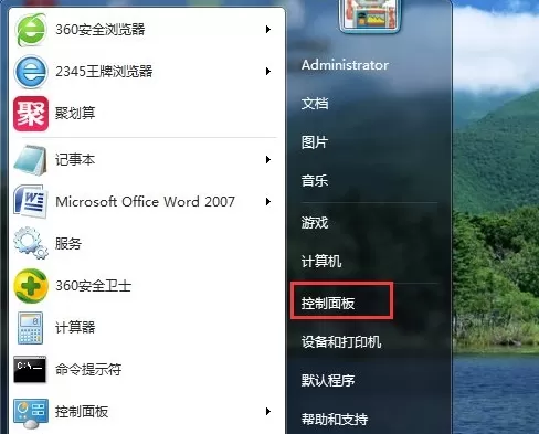 win7系统无法添加打印机的处理技巧