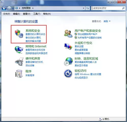 win7系统无法添加打印机的处理技巧