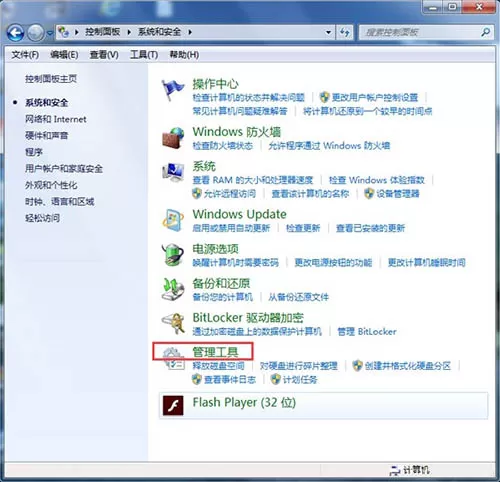win7系统无法添加打印机的处理技巧