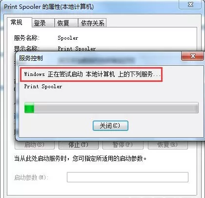 win7系统无法添加打印机的处理技巧