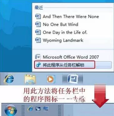 win7系统显示快速启动栏的图文教程