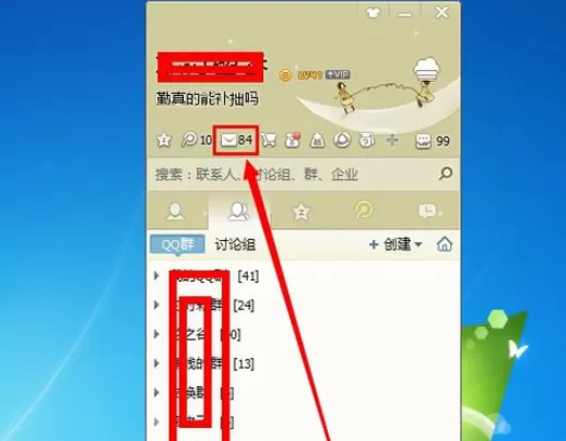 在qq邮箱中将订阅博客取消的具体操作步骤
