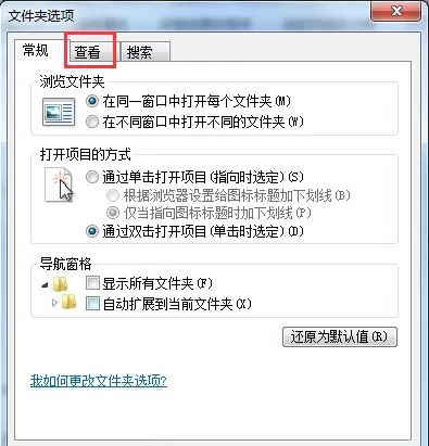 win7系统查找programdata文件夹的操作步骤