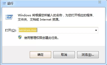 win7系统print spooler自动停止的处理方法