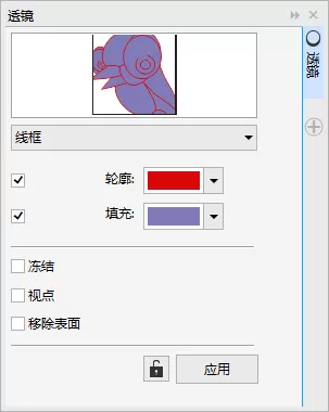 使用CDR制作出线框透镜效果的详细操作步骤