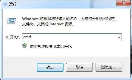 win7系统下网络连接正常却无法上网的处理教程
