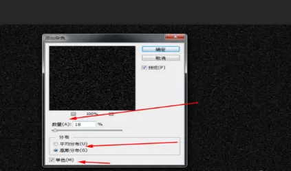 使用photoshop制作出怀旧照片的详细操作步骤