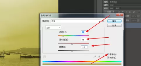 使用photoshop制作出怀旧照片的详细操作步骤