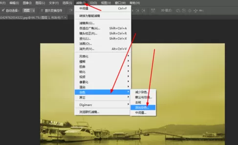 使用photoshop制作出怀旧照片的详细操作步骤