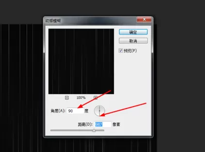 使用photoshop制作出怀旧照片的详细操作步骤