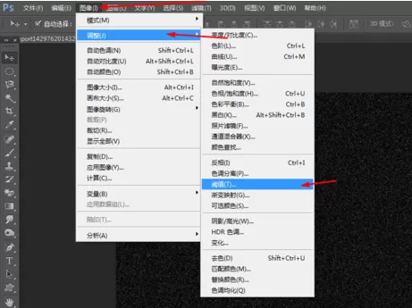 使用photoshop制作出怀旧照片的详细操作步骤