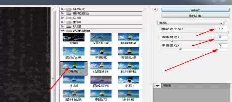 使用photoshop制作出怀旧照片的详细操作步骤
