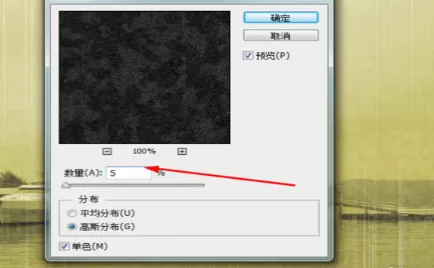 使用photoshop制作出怀旧照片的详细操作步骤