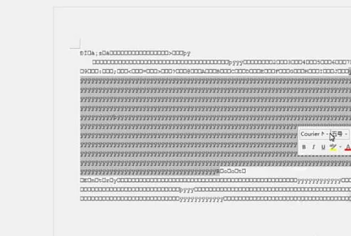 win7系统打开vsd文件的图文教程